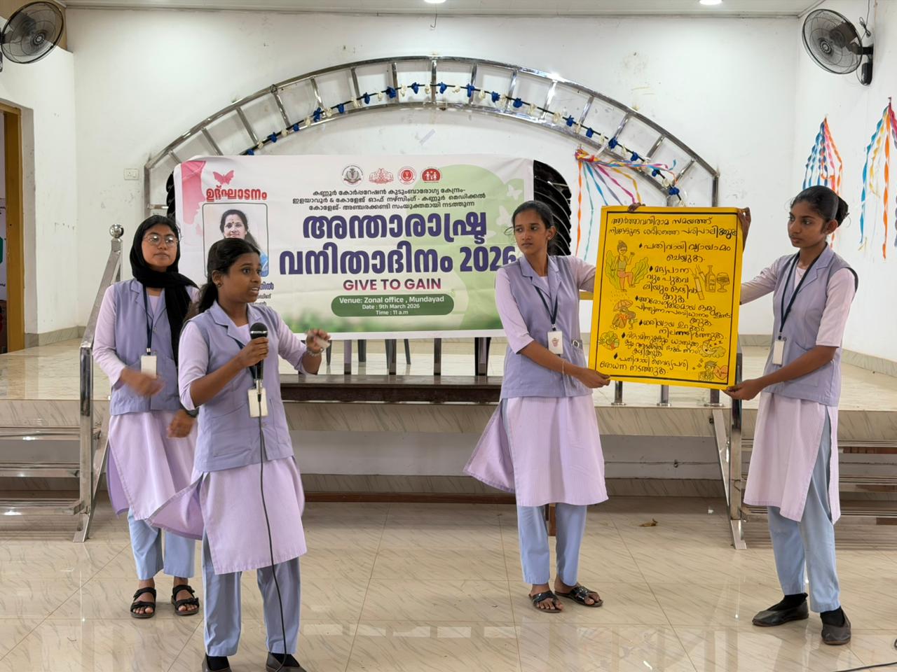 Women's Day Celebration 4